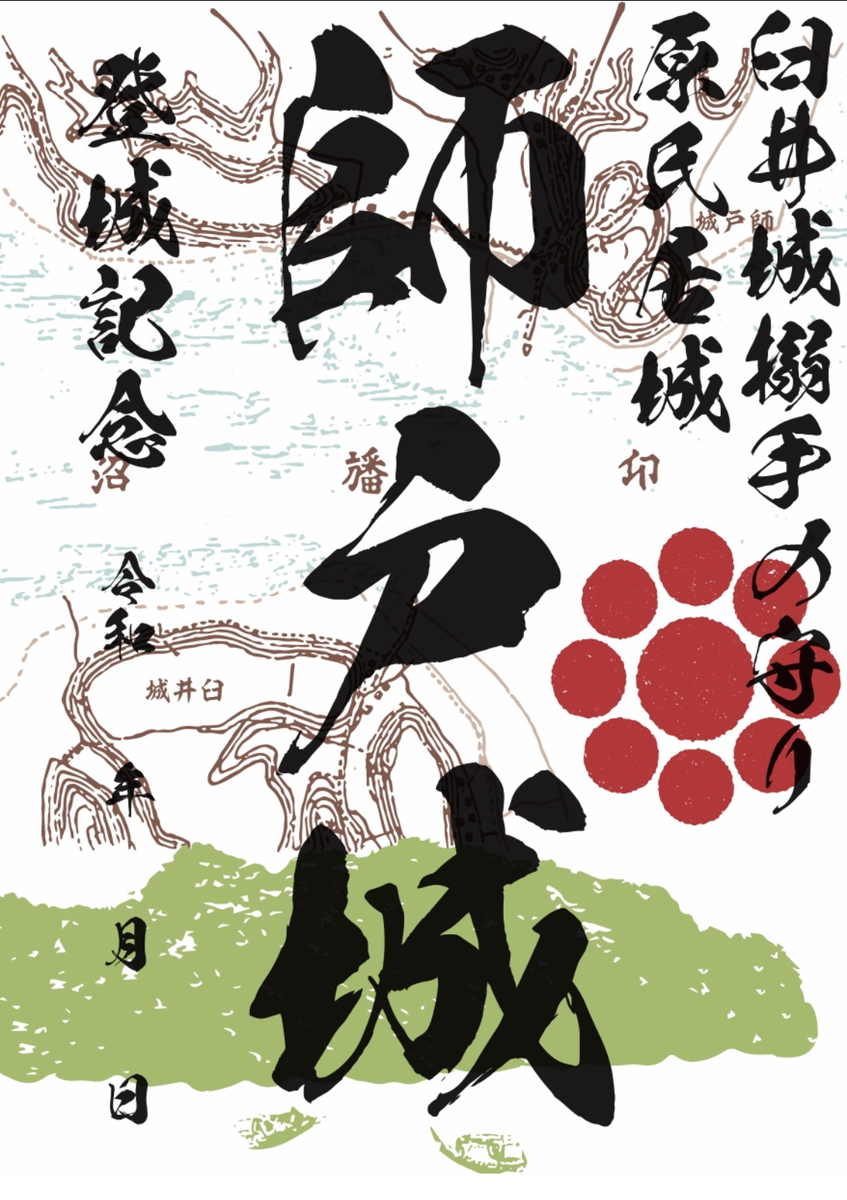 f:id:kojodan:20201214133011j:plain