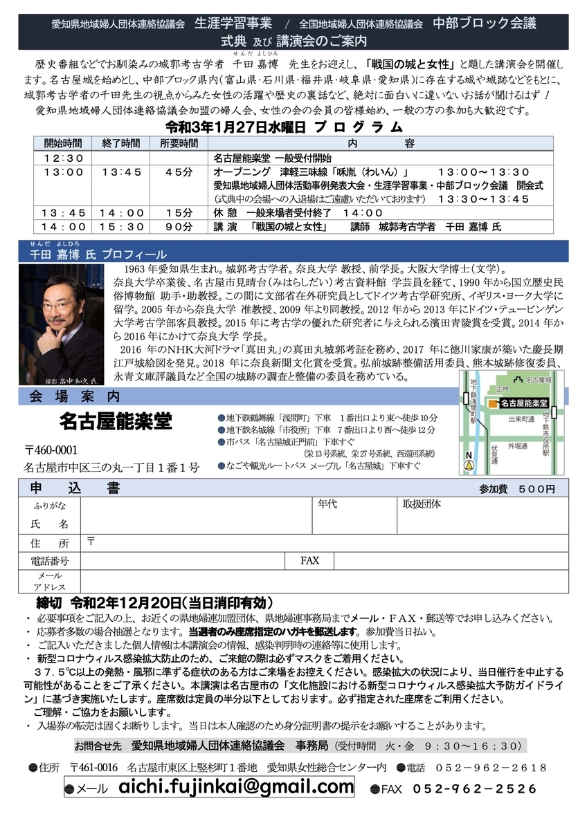 f:id:kojodan:20201215204214j:plain