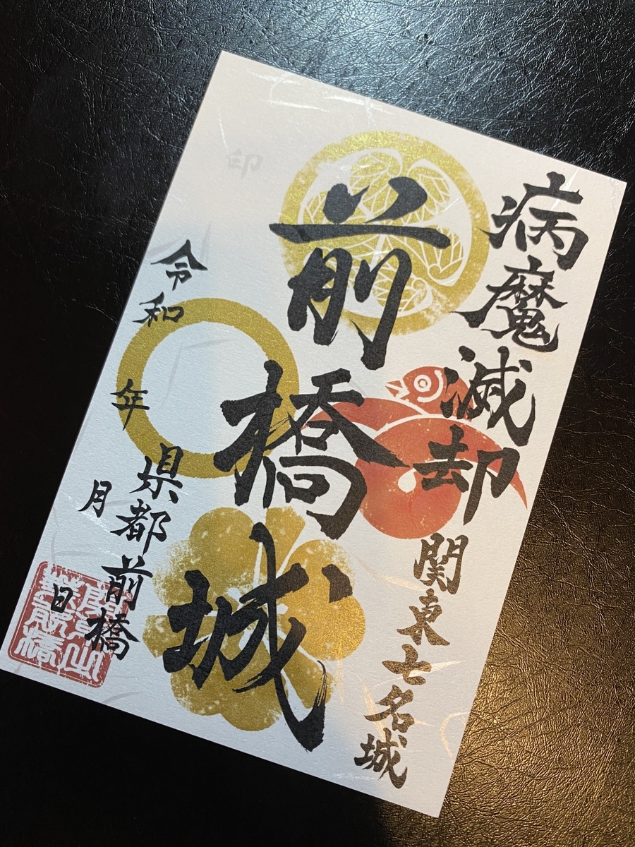 f:id:kojodan:20210208104615j:plain