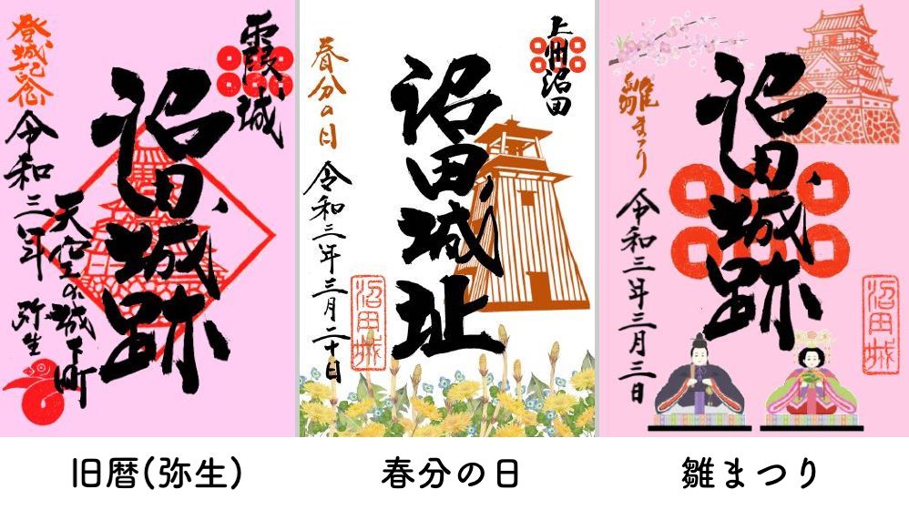 f:id:kojodan:20210302101623j:plain