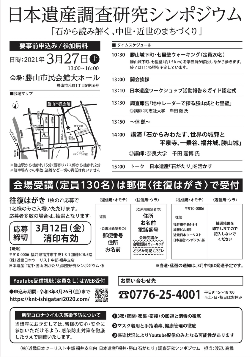 f:id:kojodan:20210309140620j:plain