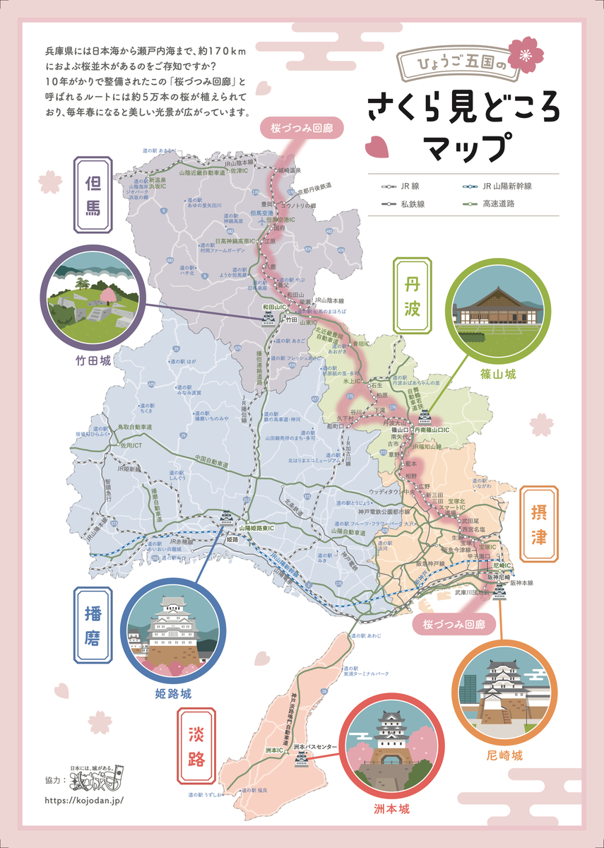 f:id:kojodan:20210325174751j:plain