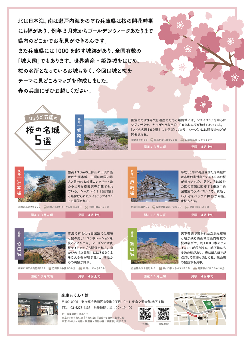 f:id:kojodan:20210325174800j:plain