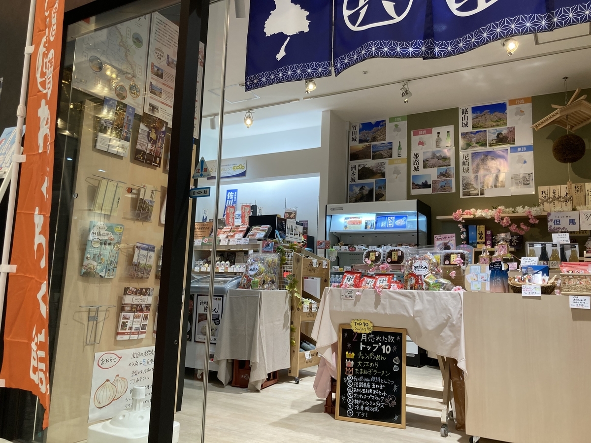 f:id:kojodan:20210325174829j:plain