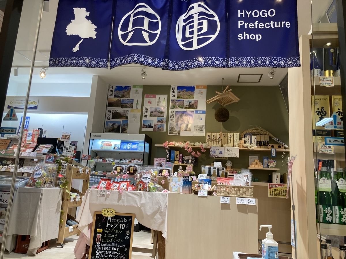 f:id:kojodan:20210325174933j:plain