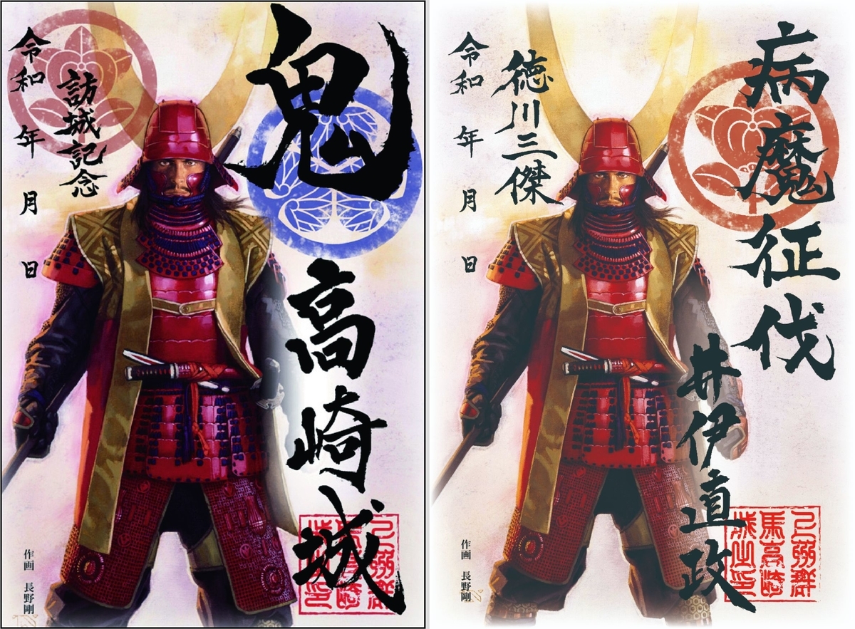 f:id:kojodan:20210326212413j:plain