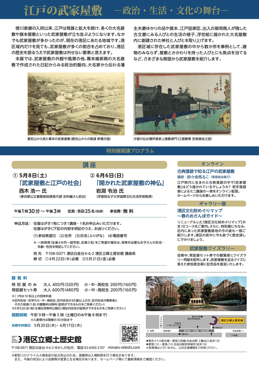 f:id:kojodan:20210422160956j:plain