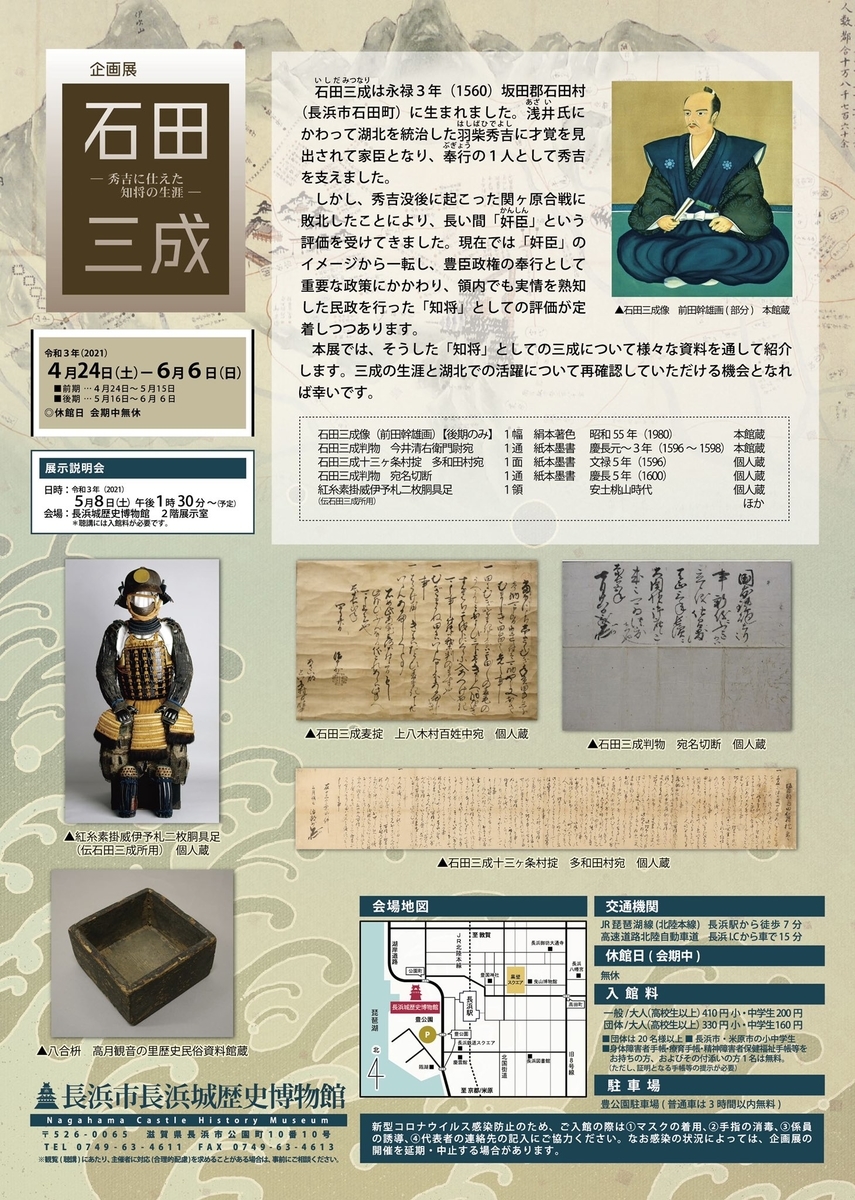 f:id:kojodan:20210510105736j:plain
