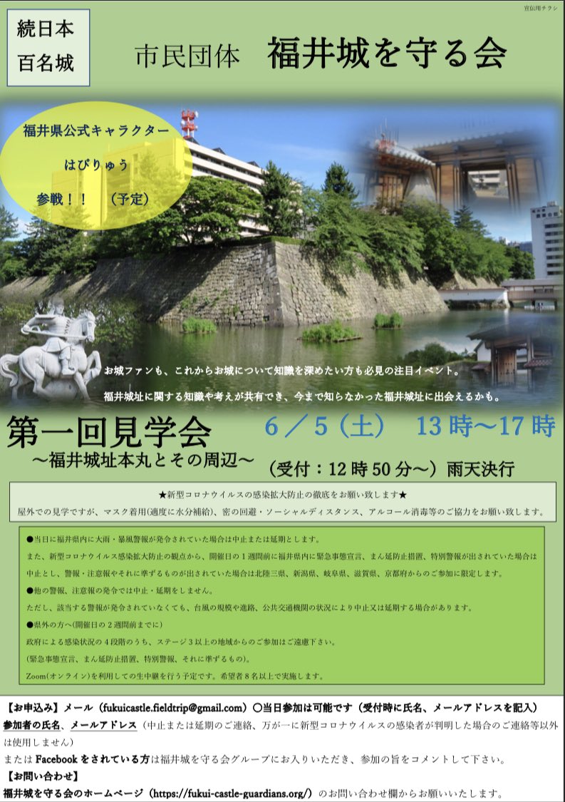 f:id:kojodan:20210524170244j:plain