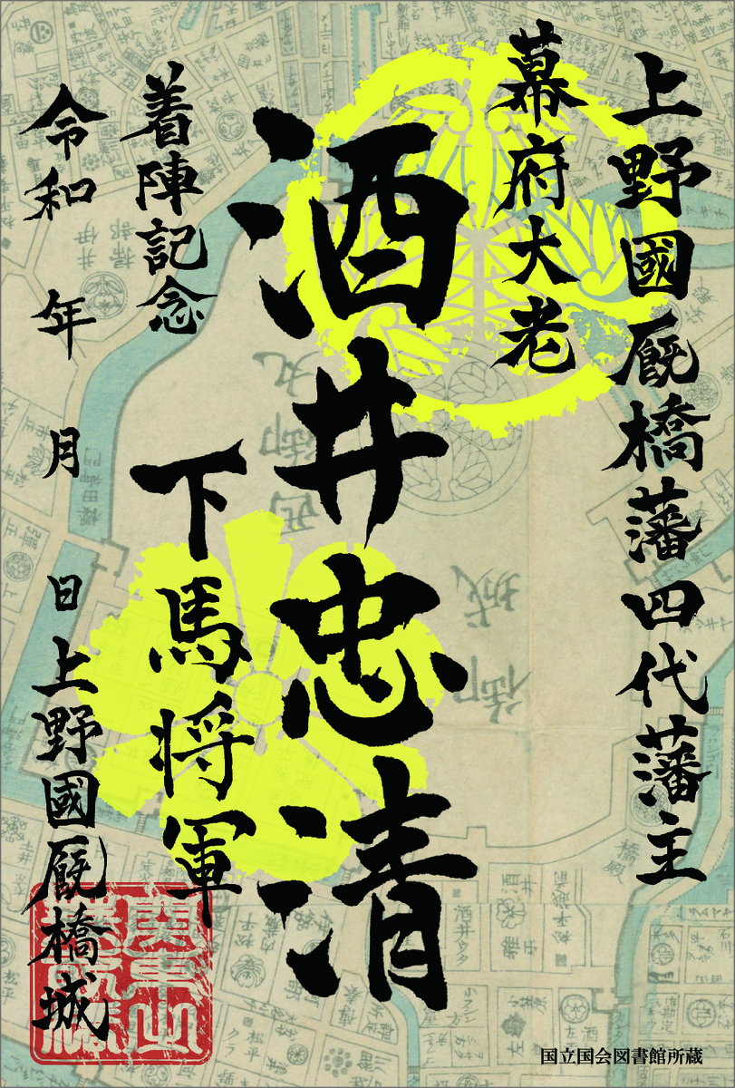 f:id:kojodan:20210525084512j:plain