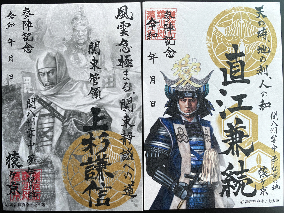 f:id:kojodan:20210617103614j:plain