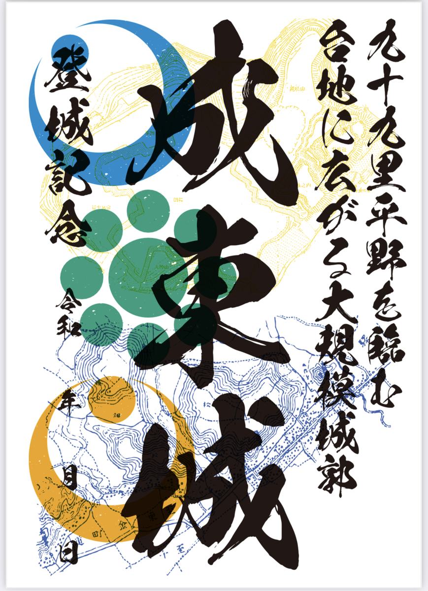 f:id:kojodan:20210626090401j:plain