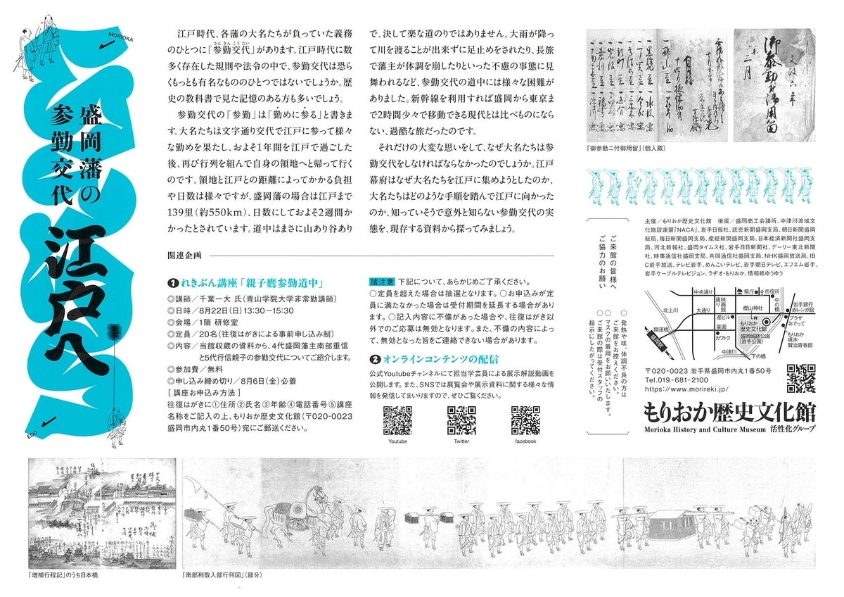 f:id:kojodan:20210825070451j:plain