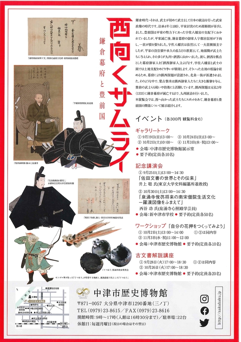 f:id:kojodan:20210917152129j:plain