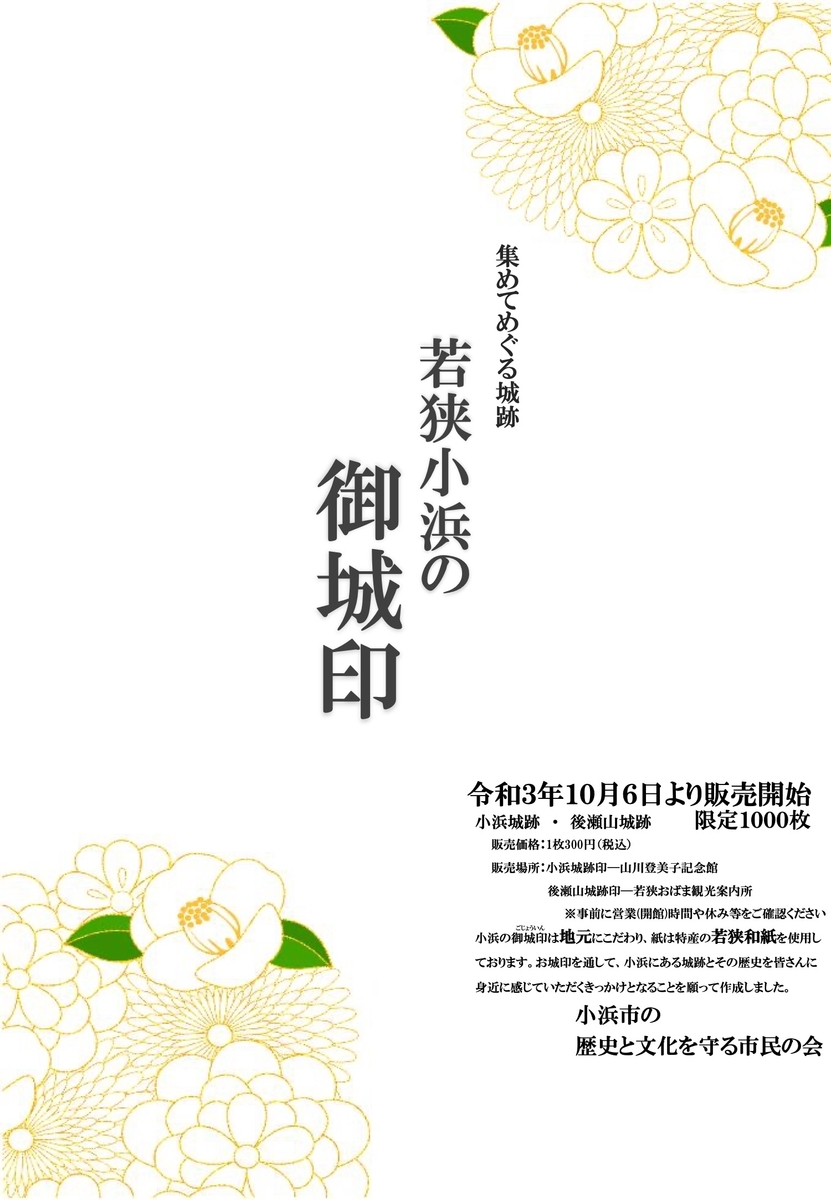 f:id:kojodan:20210929101459j:plain