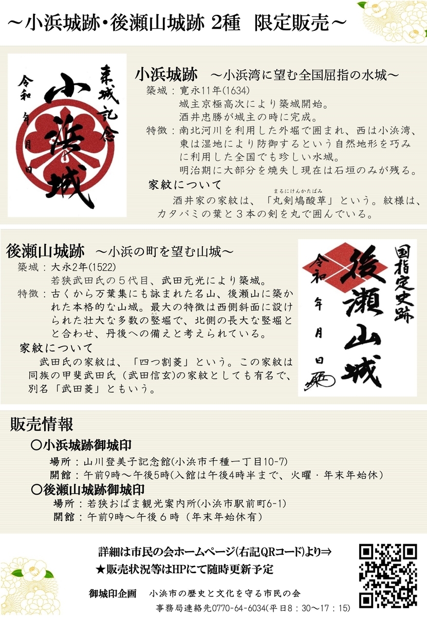 f:id:kojodan:20210929101502j:plain