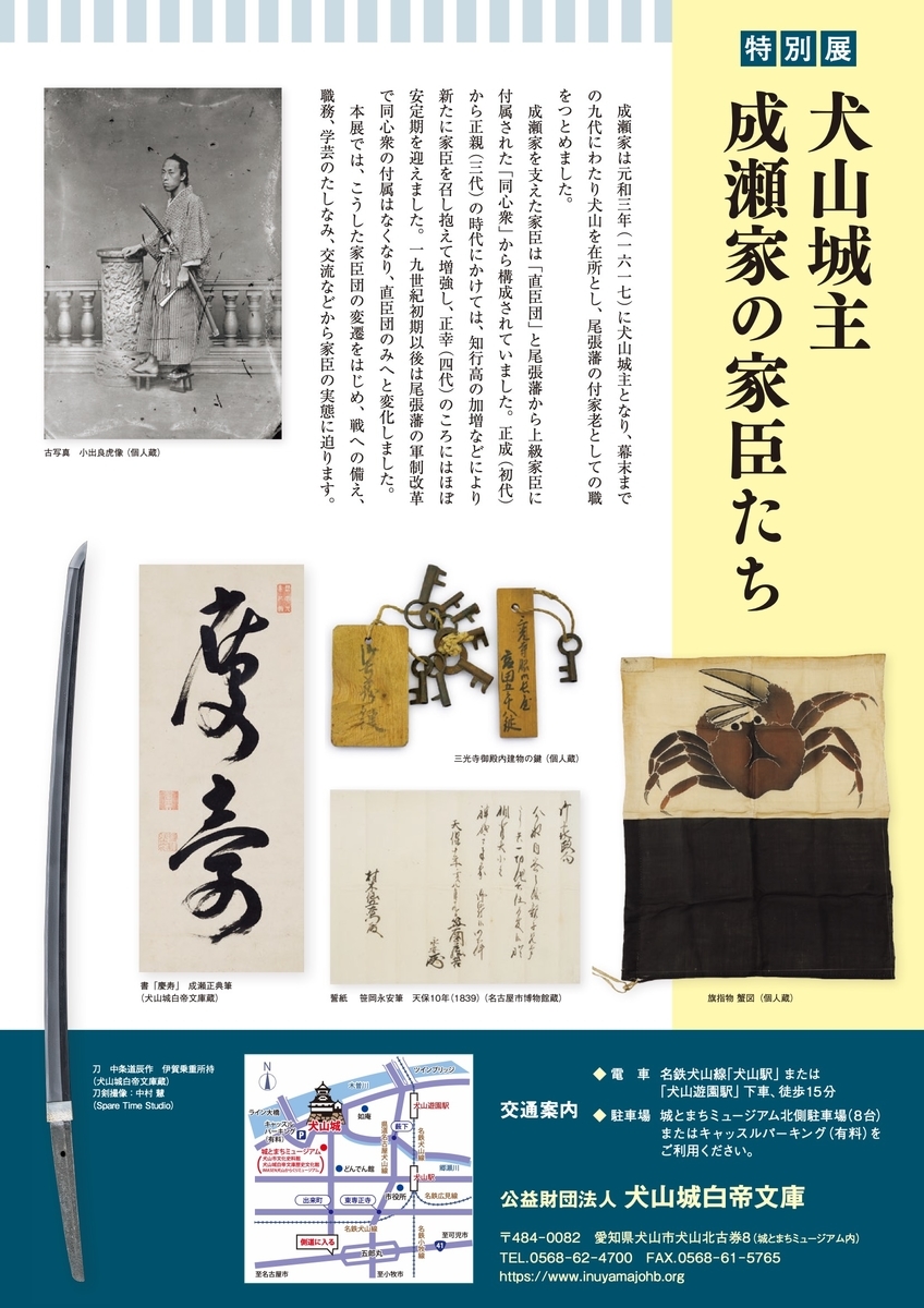 f:id:kojodan:20211115133430j:plain