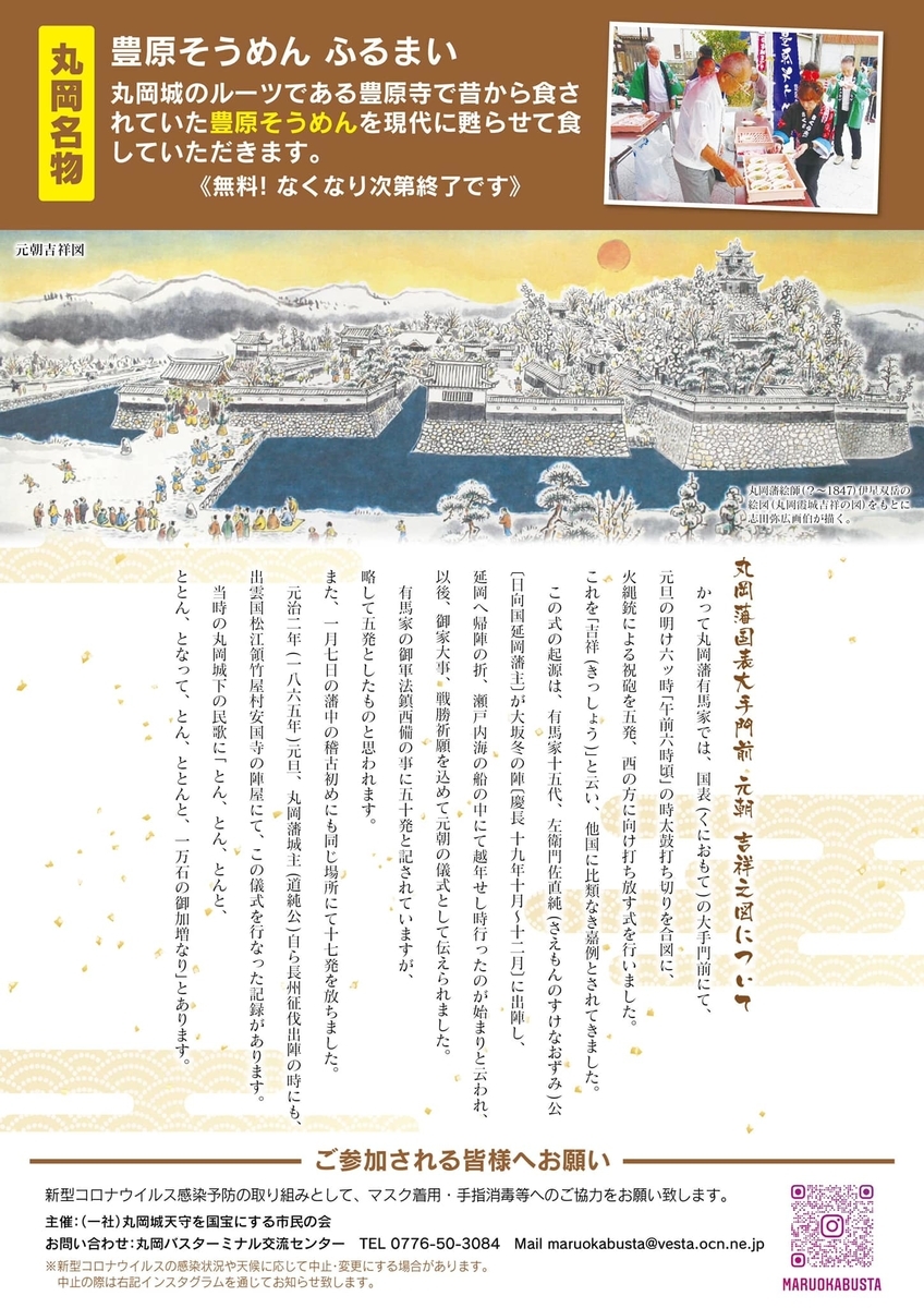 f:id:kojodan:20211229221033j:plain