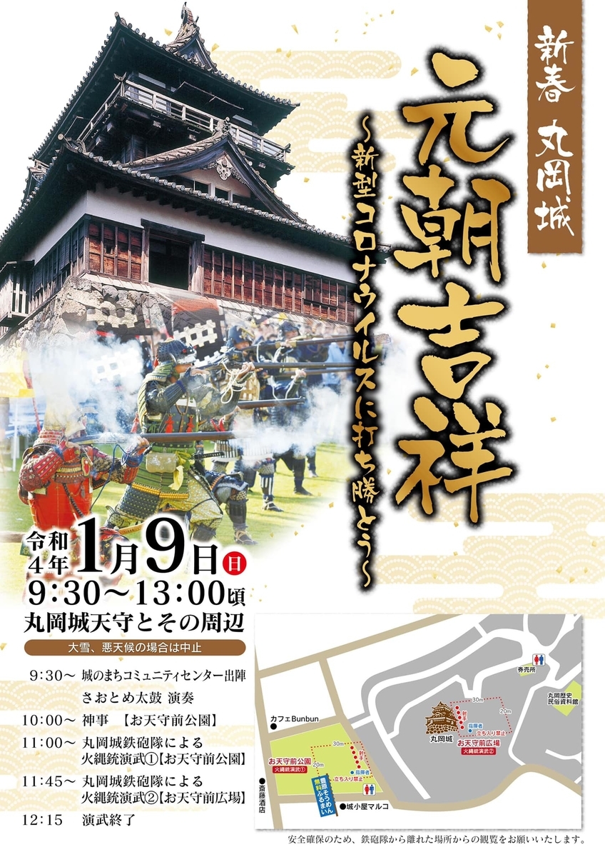 f:id:kojodan:20211229221036j:plain