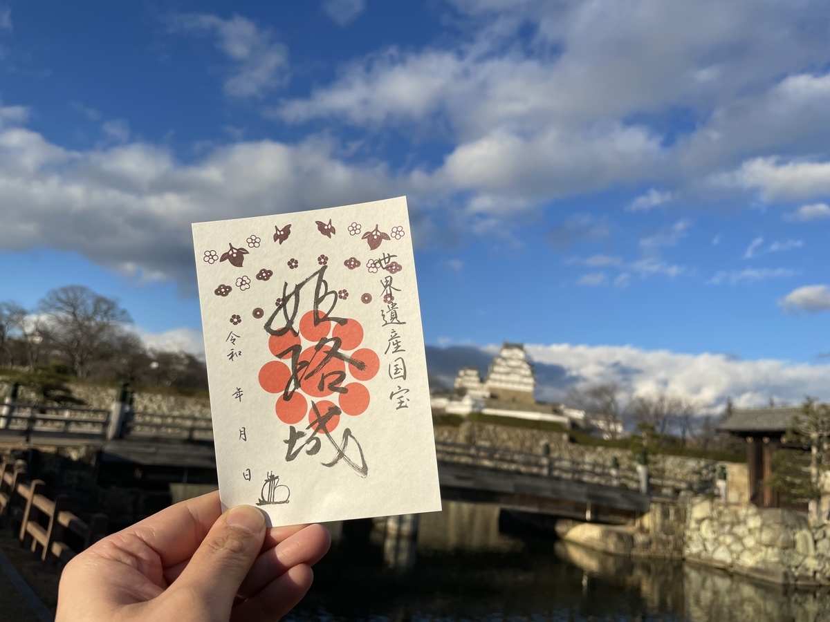 f:id:kojodan:20220128221838j:plain