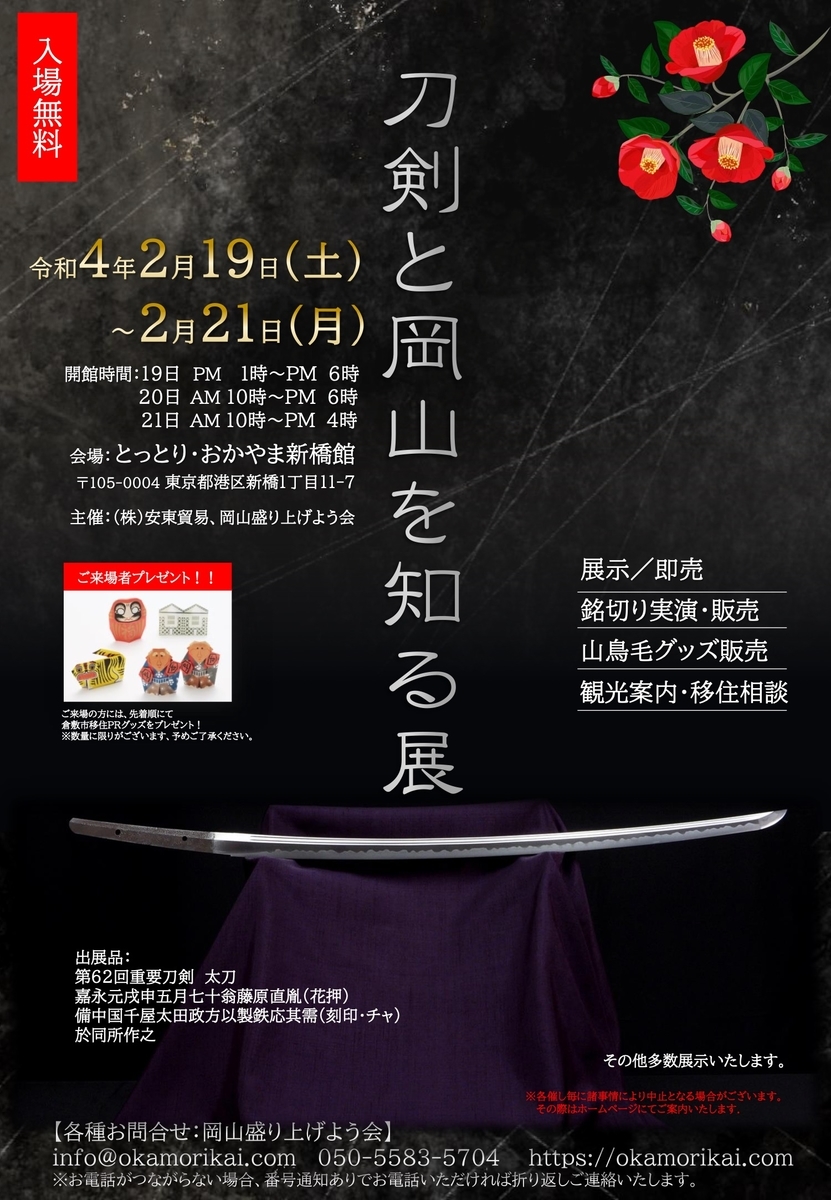 f:id:kojodan:20220219105912j:plain