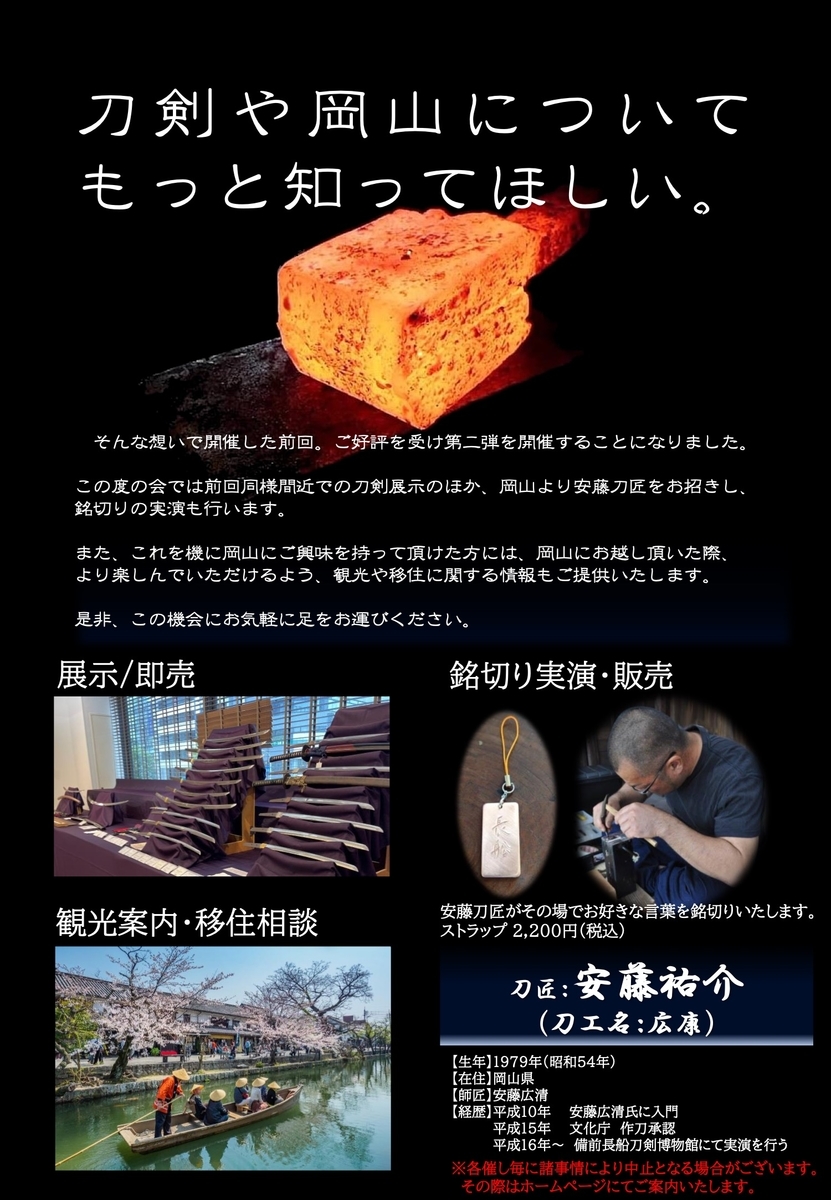 f:id:kojodan:20220219105915j:plain