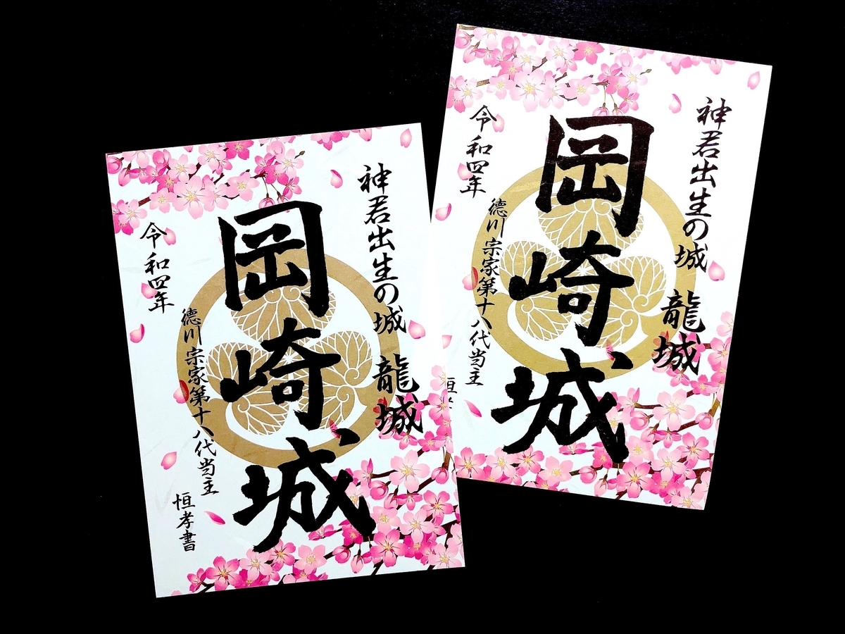 f:id:kojodan:20220223181351j:plain