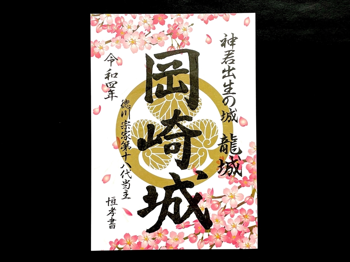 f:id:kojodan:20220223181357j:plain