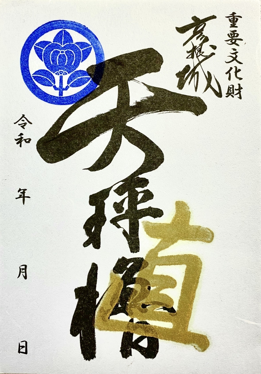 f:id:kojodan:20220225183256j:plain