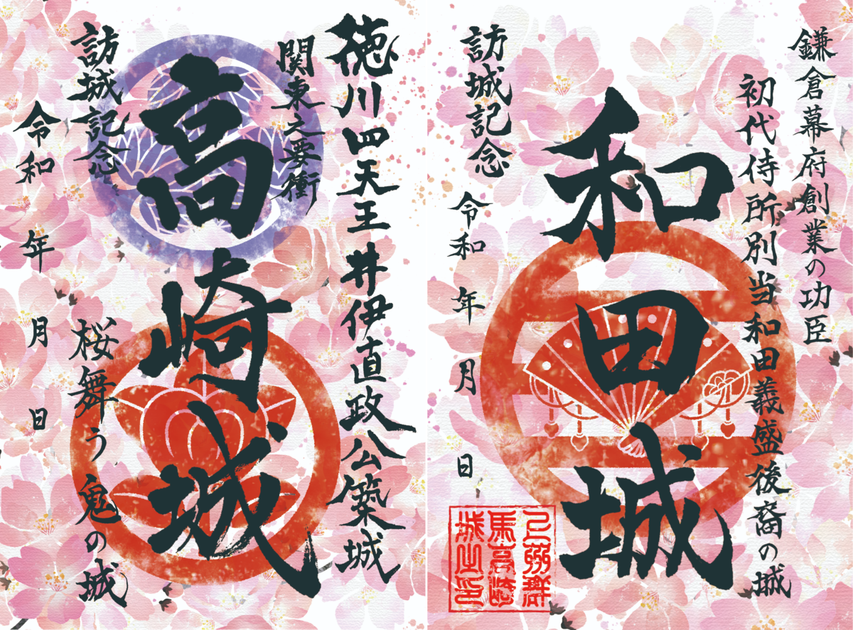 f:id:kojodan:20220319204734p:plain