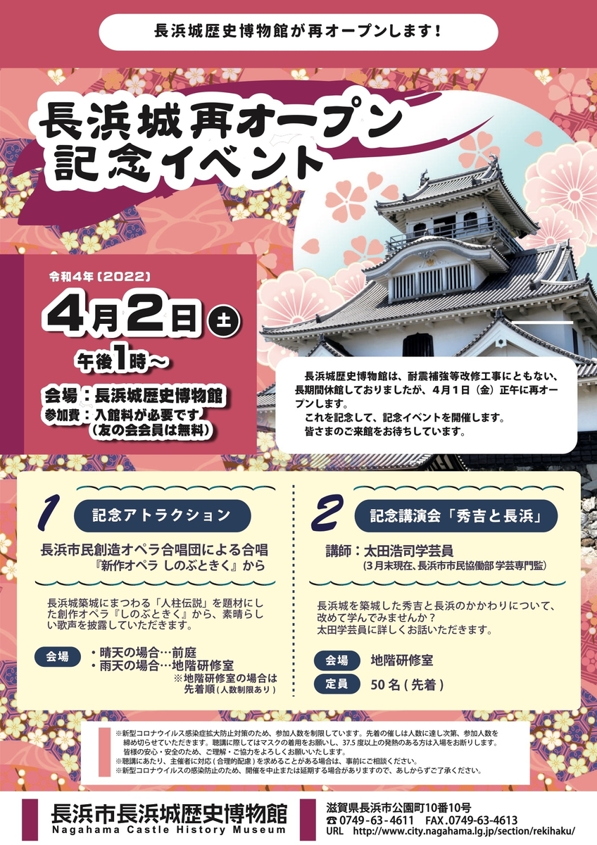 f:id:kojodan:20220331131746j:plain