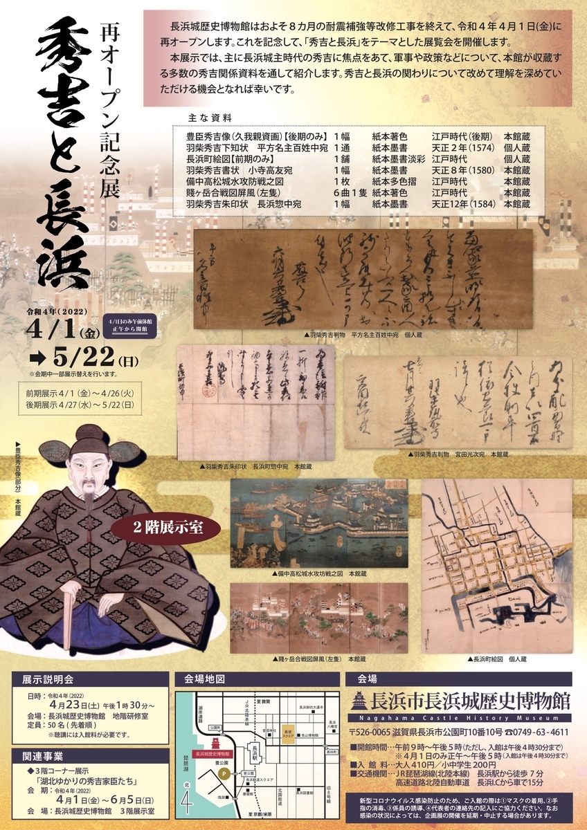 f:id:kojodan:20220331131750j:plain