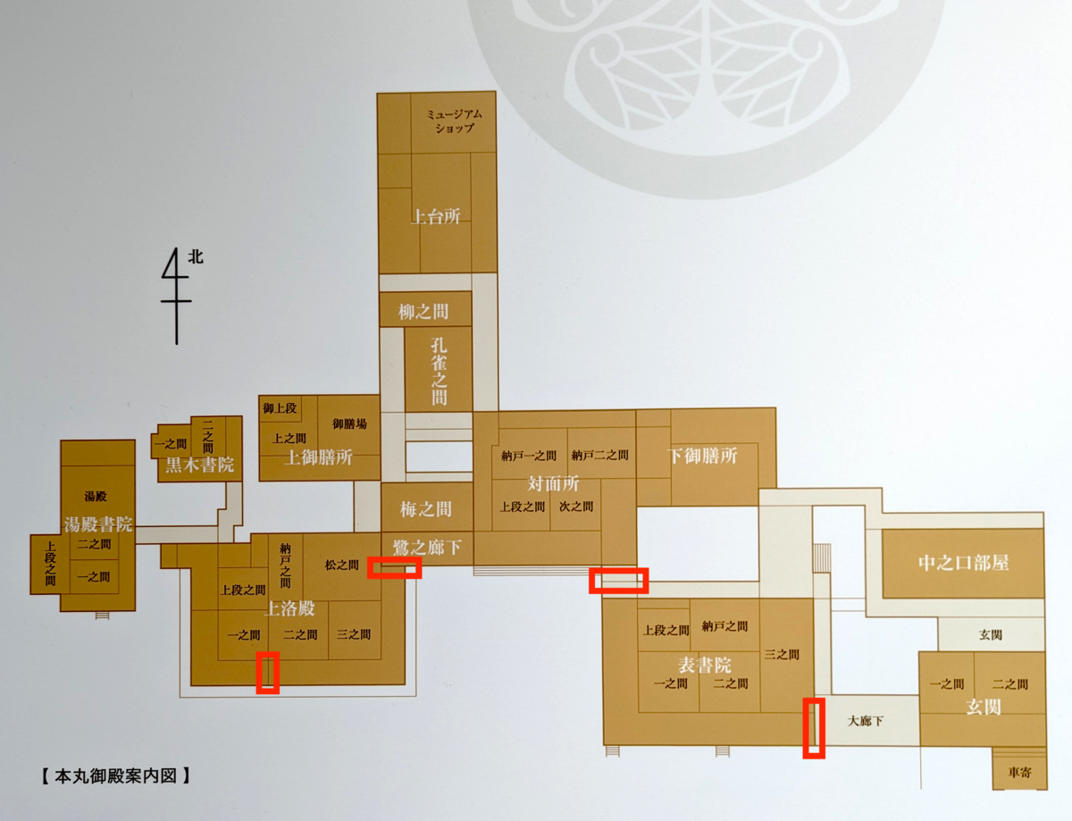 名古屋城で開催中の企画展「初公開 門外不出 巨大杉戸絵」取材 名古屋城で開催中の企画展「初公開 門外不出 巨大杉戸絵」取材