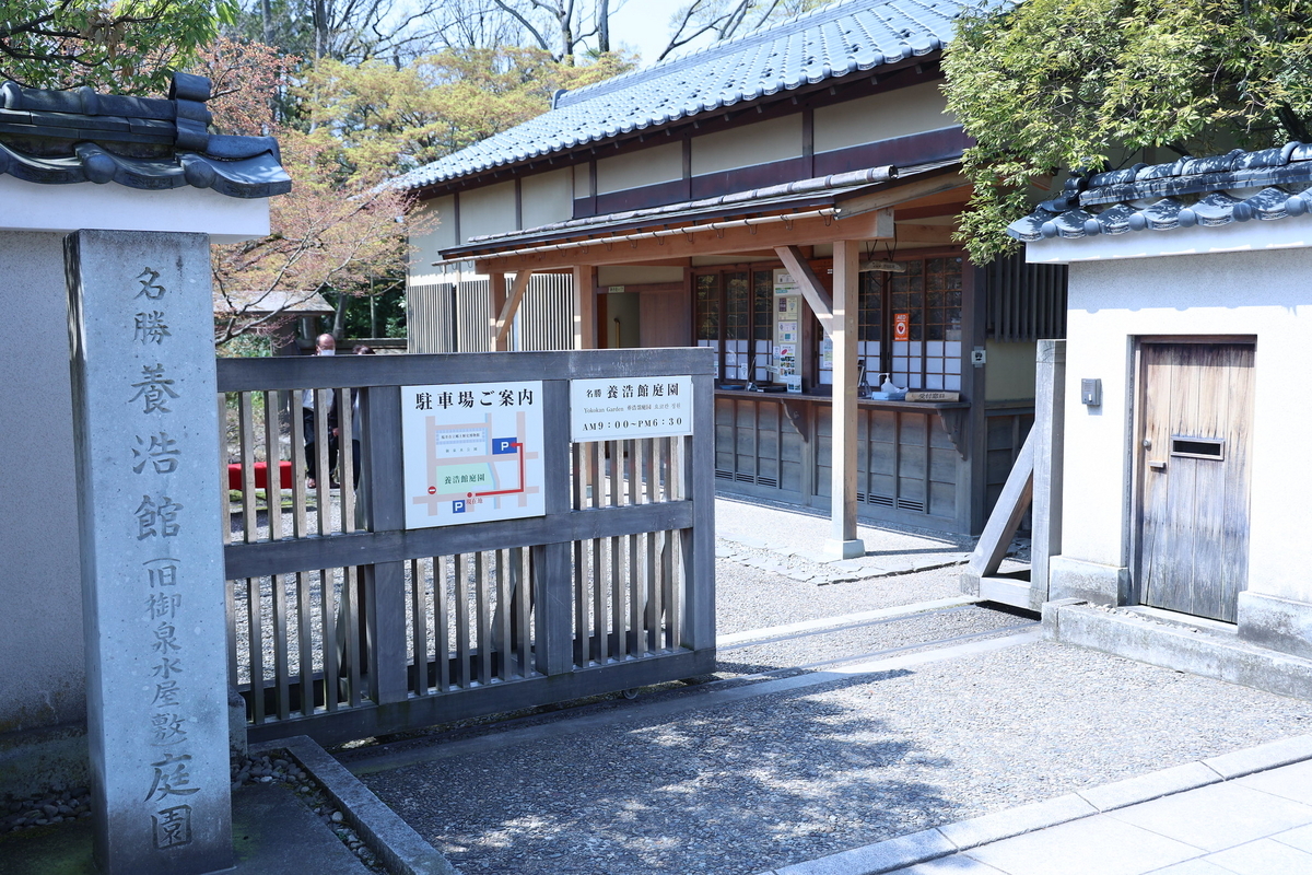 福井城へ重ね捺し御城印スタンプラリーの取材に行ってきました - 攻城