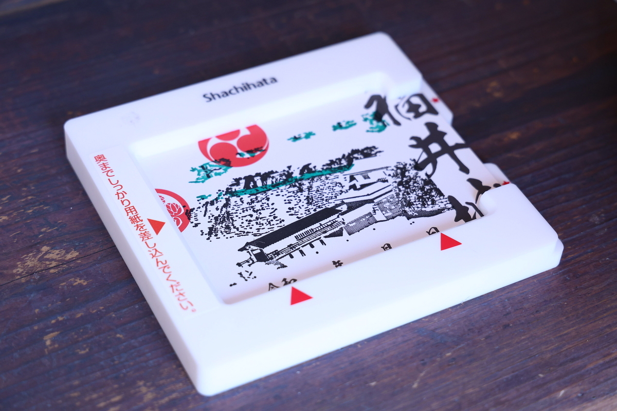 福井城へ重ね捺し御城印スタンプラリーの取材に行ってきました - 攻城