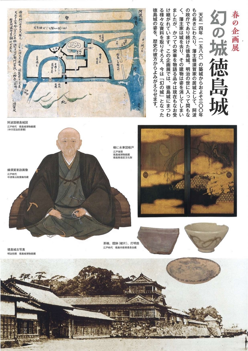 明治時代　本物保証　阿波　徳島　森魚淵　富貴図 明治時代 本物保証 阿波 徳島 森魚淵 富貴図