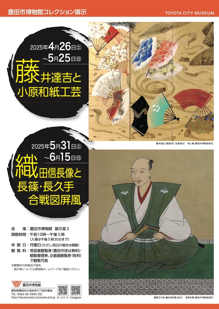 目で見る豊田・加茂の100年 豊田 目で見る 可児・加茂の100年 -写真が語る激動のふるさと一世紀-(監修