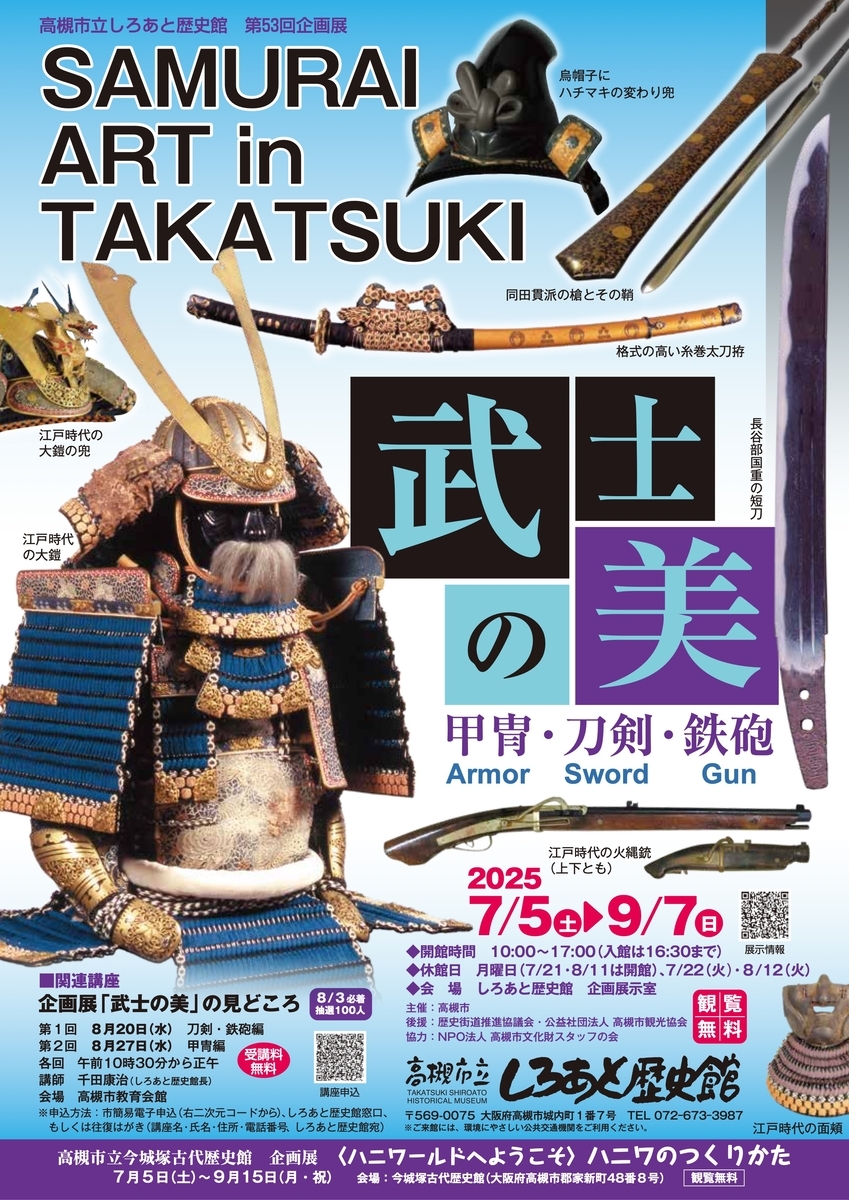 原色日本の美術21 甲冑と刀剣 - メルカリ
