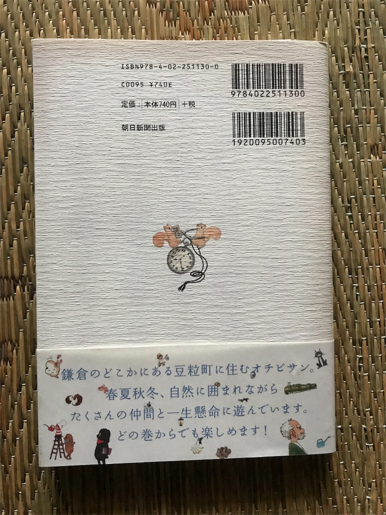 f:id:kojohigh22:20181224163332j:image