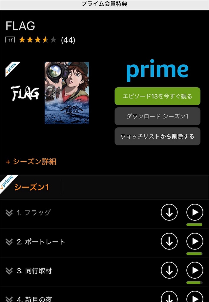 f:id:kojohigh22:20190117110117j:image