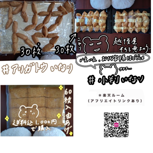 f:id:kok36maa90:20251003052838j:image f:id:kok36maa90:20251003052838j:image