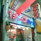 f:id:kokada_jnet:20051219150512j:image