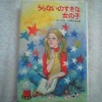 f:id:kokada_jnet:20060523133030j:image