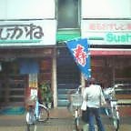 f:id:kokada_jnet:20060722205220j:image f:id:kokada_jnet:20060722205220j:image