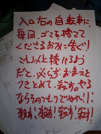 f:id:kokada_jnet:20070119180009j:image f:id:kokada_jnet:20070119180009j:image