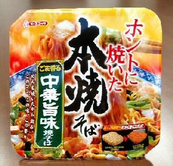 f:id:kokada_jnet:20070127173323j:image f:id:kokada_jnet:20070127173323j:image