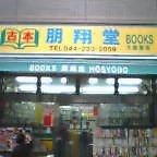 f:id:kokada_jnet:20070129171519j:image f:id:kokada_jnet:20070129171519j:image