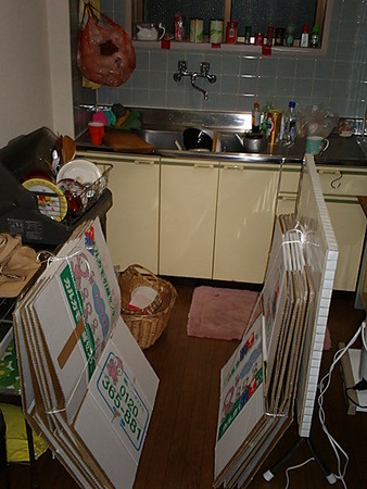 f:id:kokada_jnet:20070218181311j:image f:id:kokada_jnet:20070218181311j:image