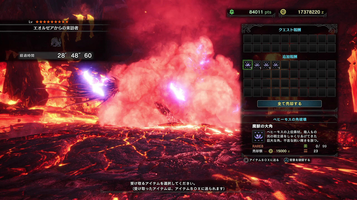 f:id:kokan-lancer:20190711204205j:plain f:id:kokan-lancer:20190711204205j:plain