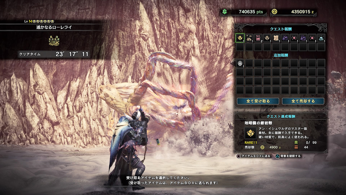 ライトボウガン本格始動・・ - ゲームが趣味なんですが・・（怪）